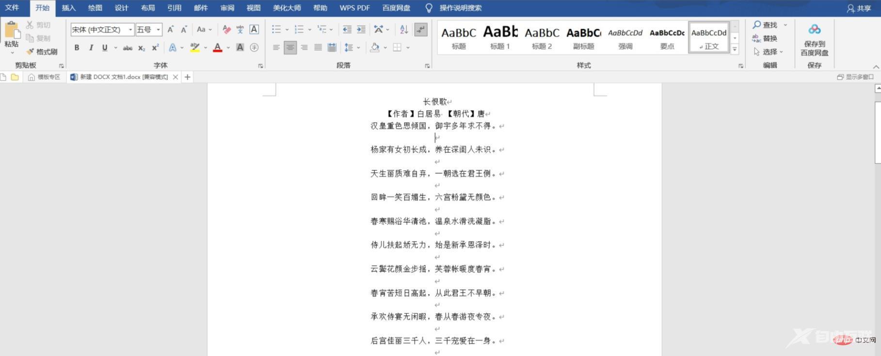 1678778038385730.jpg 9e759b8d91f0a1b833948da592ddd6b.jpg