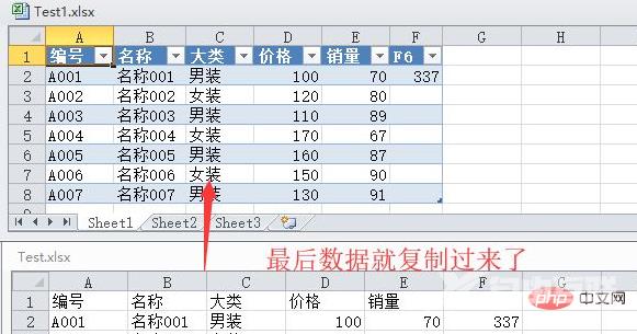 1614061457267873.png 8.png