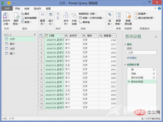 1663293816308576.png 6.png