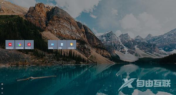 Win10怎么设置开始菜单全屏显示