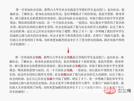 实用Word技巧分享:利用“查找替换”来快速调整文档格式!