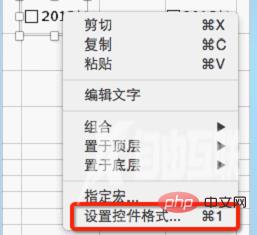 1662086869793498.png 11.png