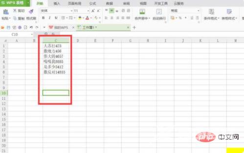 1618383920317713.png 1e0d10e7607c2a8850e97c1b3ed6b8d.png