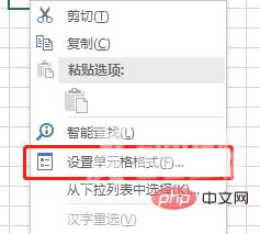 【整理分享】10组神奇的实用Excel快捷键,大神也在用哟!