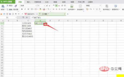 1618383934131515.png c36bd164becf66a4fb3e42f1cc1e941.png