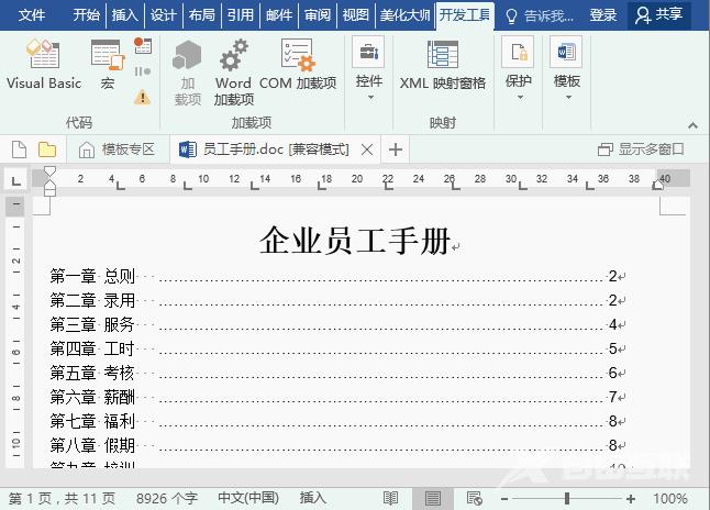 1651198409928419.gif 3.gif