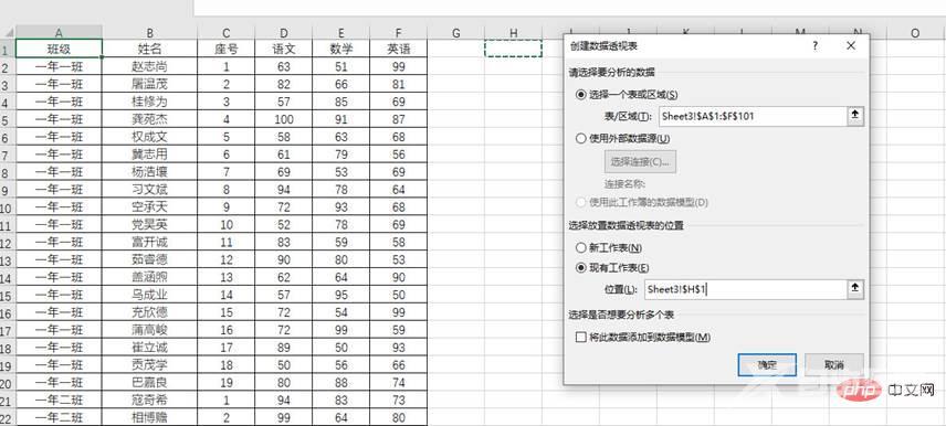 实用Excel技巧分享：按条件查找最大、最小值！
