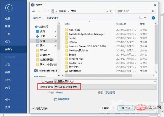 1663208368850298.png 3.png