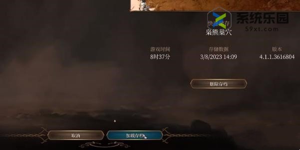 博德之门3月泪坠饰获得方法