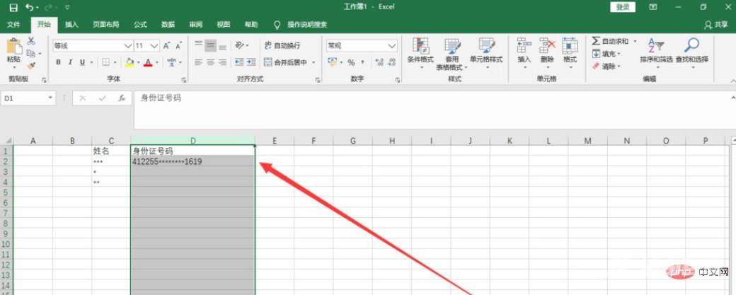 1616487286260742.png 1.png