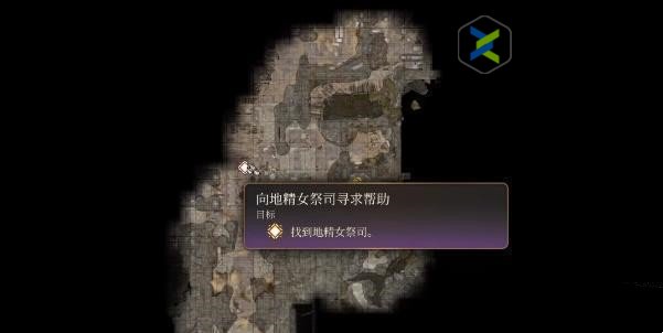 博德之门3至上真神的护符获得方法