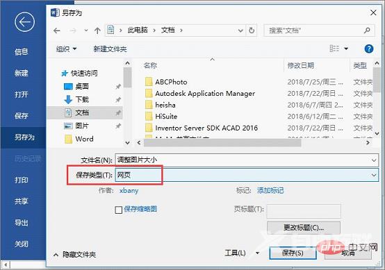 1663208423483500.png 8.png