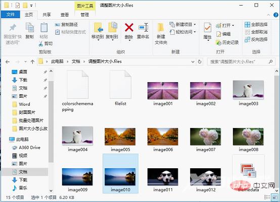 1663208435326153.png 10.png