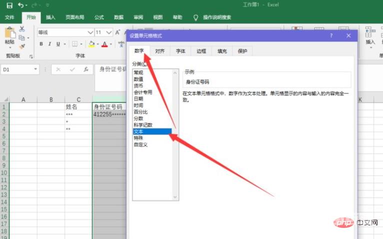 1616487295275640.png 3.png