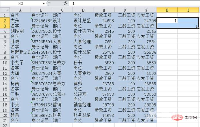 1654488782480976.png 15.png