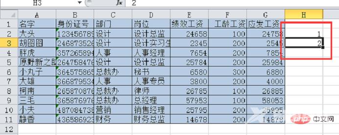 1654488675199160.png 2.png