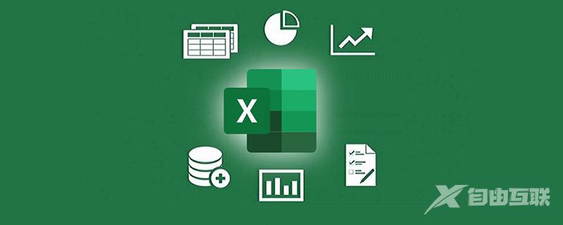 Excel实战解析之项目进度图