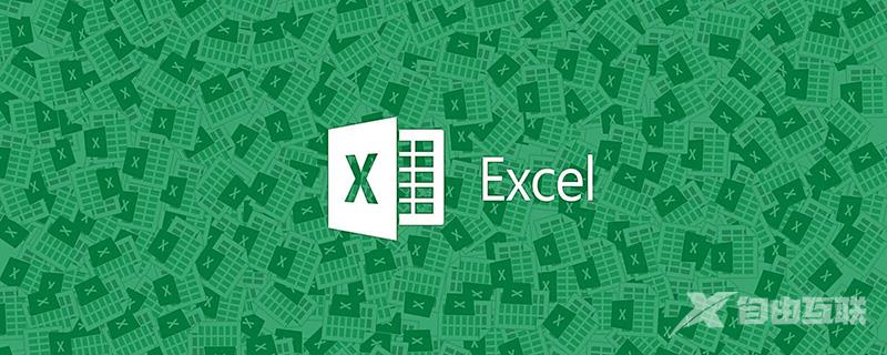 实用Excel技巧分享：高阶图表制作--柱形图