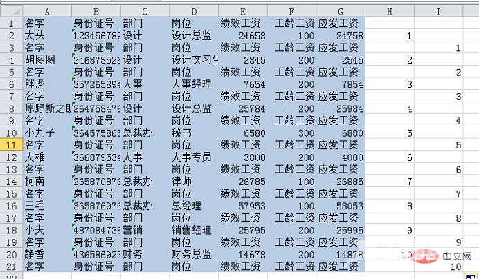 1654488887603873.png 16.png