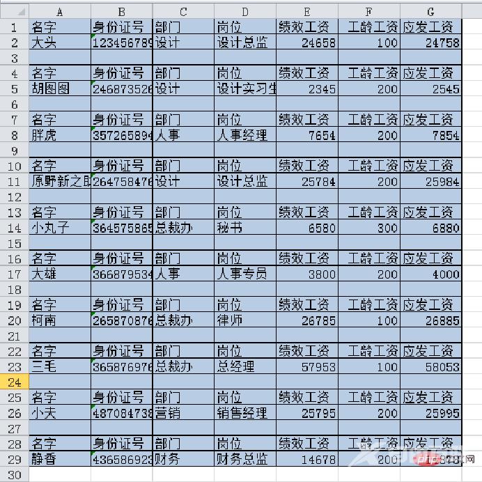 1654488937627488.png 23.png