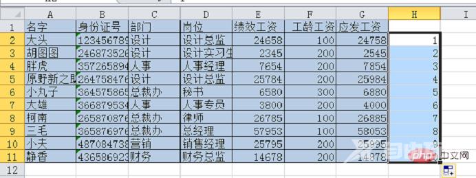 1654488684105026.png 3.png