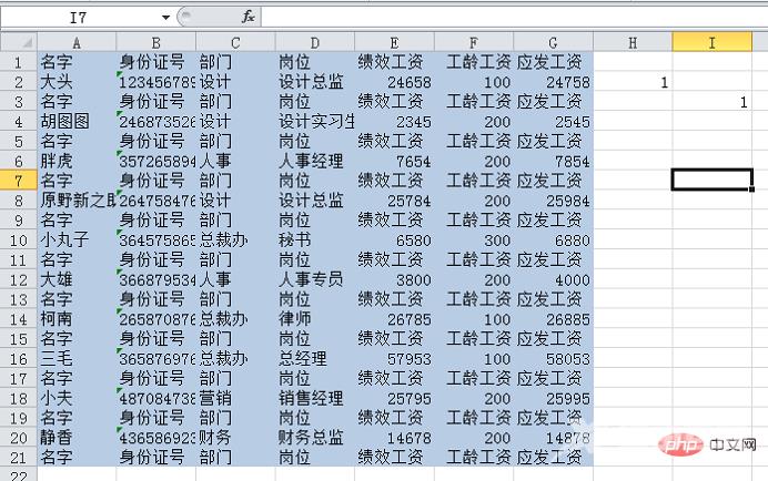 1654488776313011.png 14.png