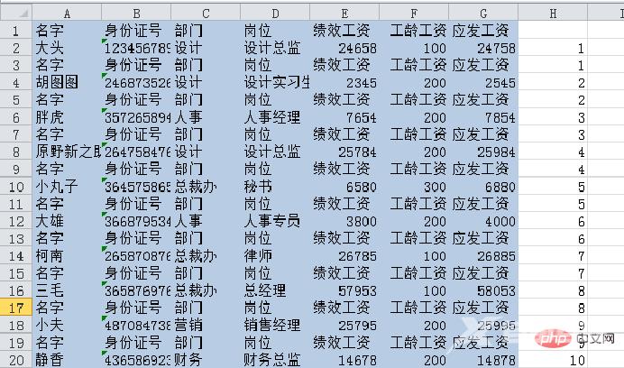 1654488760543960.png 12.png