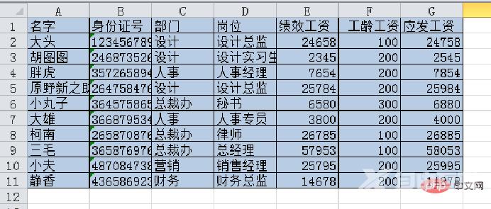 1654488670123783.png 1.png