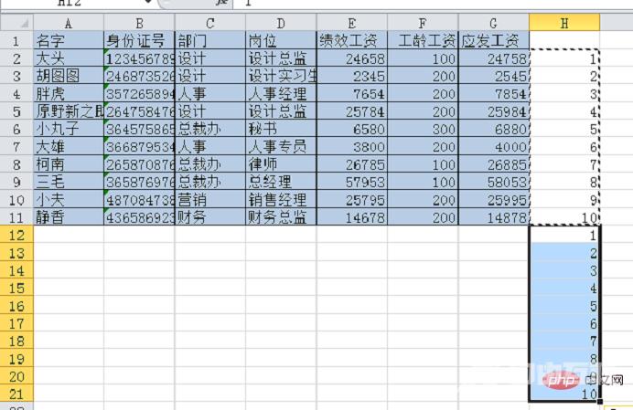 1654488696823001.png 4.png