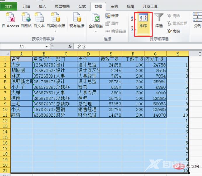 1654488704281248.png 5.png