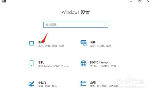 笔记本电脑怎样查看剪切板上的内容(2)
