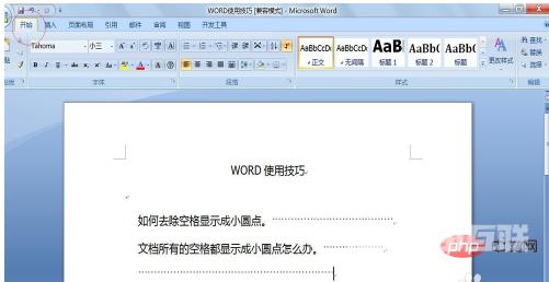 1609309442944850.png 9a28517fec6c668346dc6ce6654b348.png