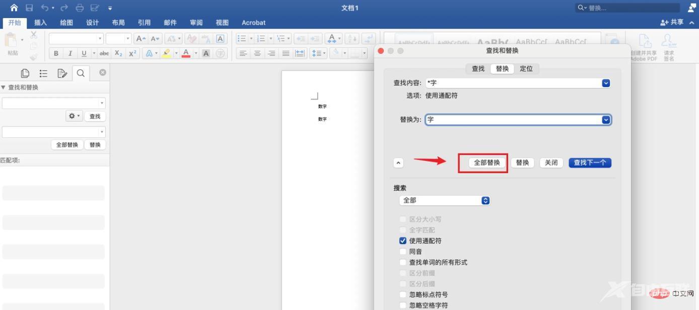 1678937809268611.jpg 5f85aee4b606435af28ede72c759cd0.jpg