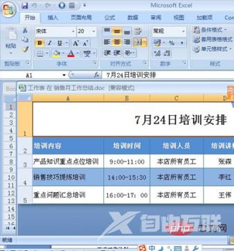 1611730421192873.png d7d802cd398d0b397e5761ef9f61943.png