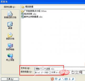 1611730410546092.png 080619a79dd3ac26d8043882f5049e0.png