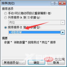 1661999785276220.png 6.png