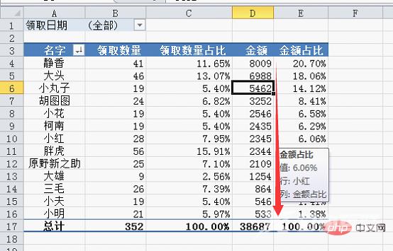 1661999815343419.png 10.png