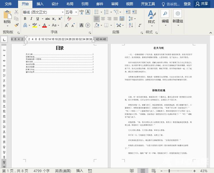 1650851687413609.gif 3.gif