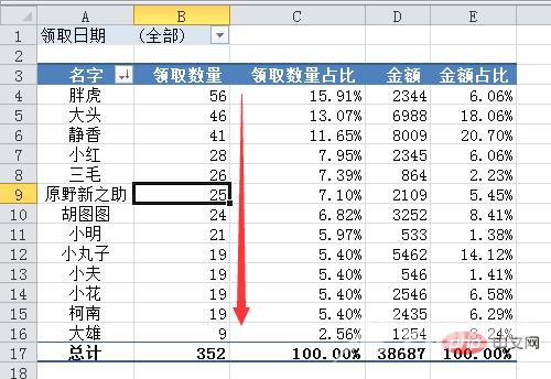 1661999810496156.png 9.png