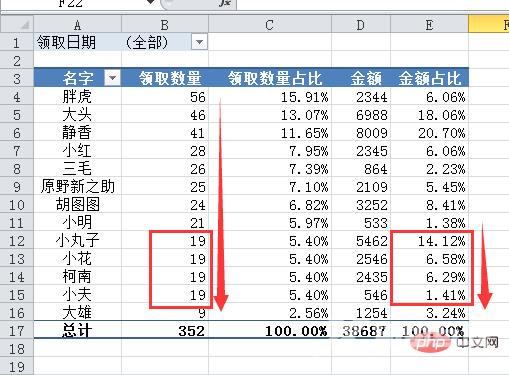 1661999837196769.png 13.png