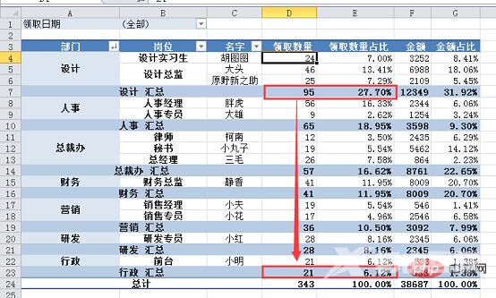 1661999775422805.png 4.png