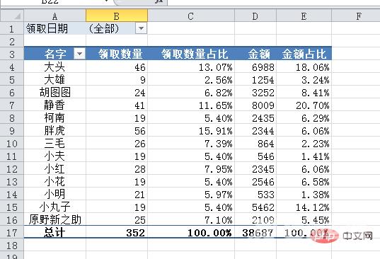 1661999805597338.png 8.png