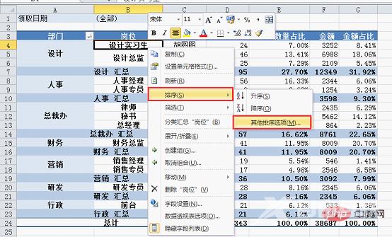 1661999781144163.png 5.png