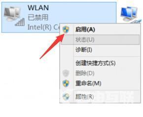 Win10没有无线网卡驱动