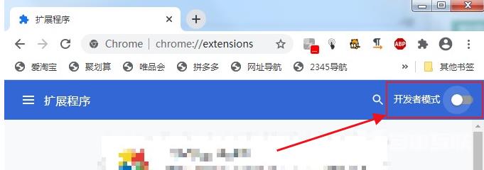 谷歌浏览器老板键在哪里 谷歌浏览器老板键在哪里
