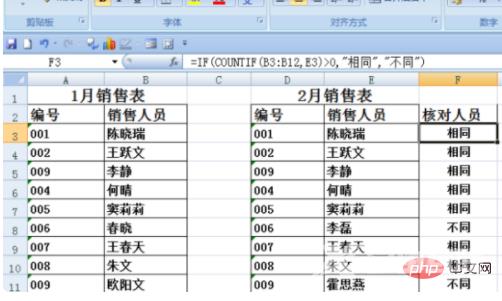 1615778707174858.png 8c000835c252d18bfe3fafc2ff0e7c2.png