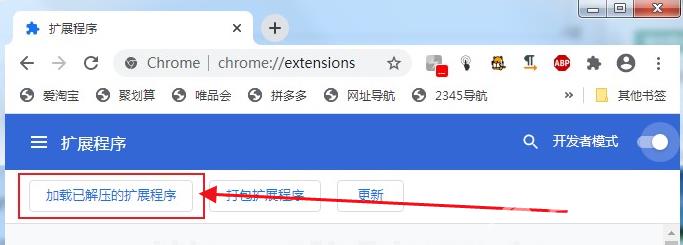 谷歌浏览器老板键在哪里 谷歌浏览器老板键在哪里