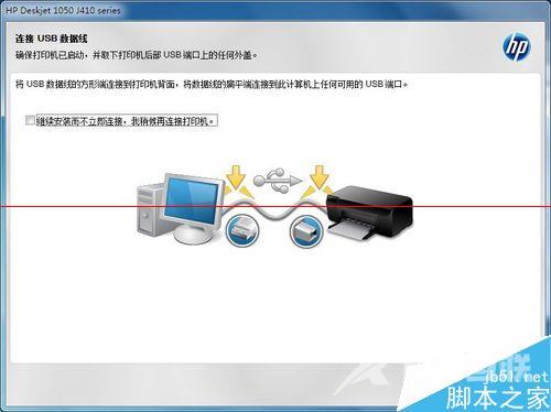 打印扫描一体机怎么安装驱动实现打印功能？