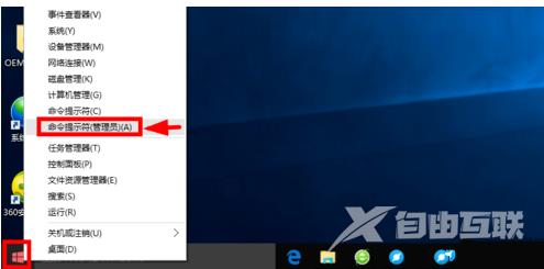 《Win10》2023年最新激活密钥