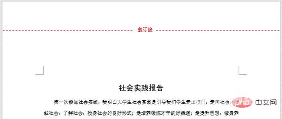 实用Word技巧分享:文档怎么设置装订线